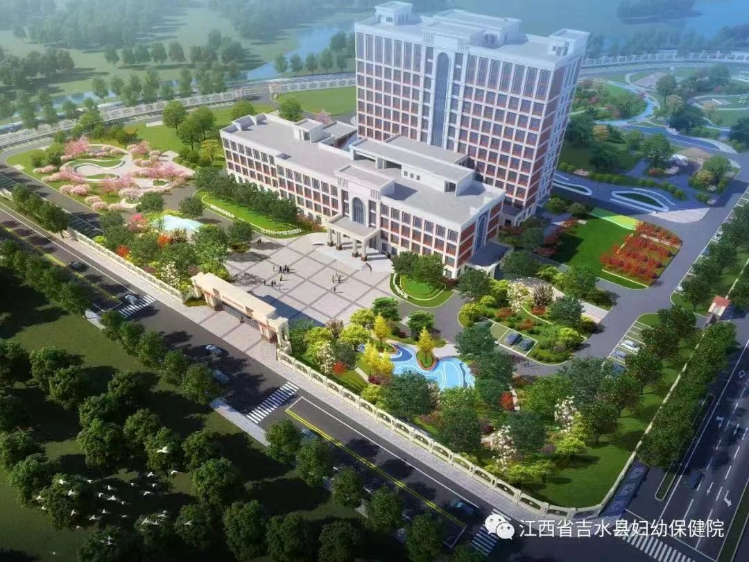 吉水縣婦幼保健院整體遷建項目裝飾裝修工程